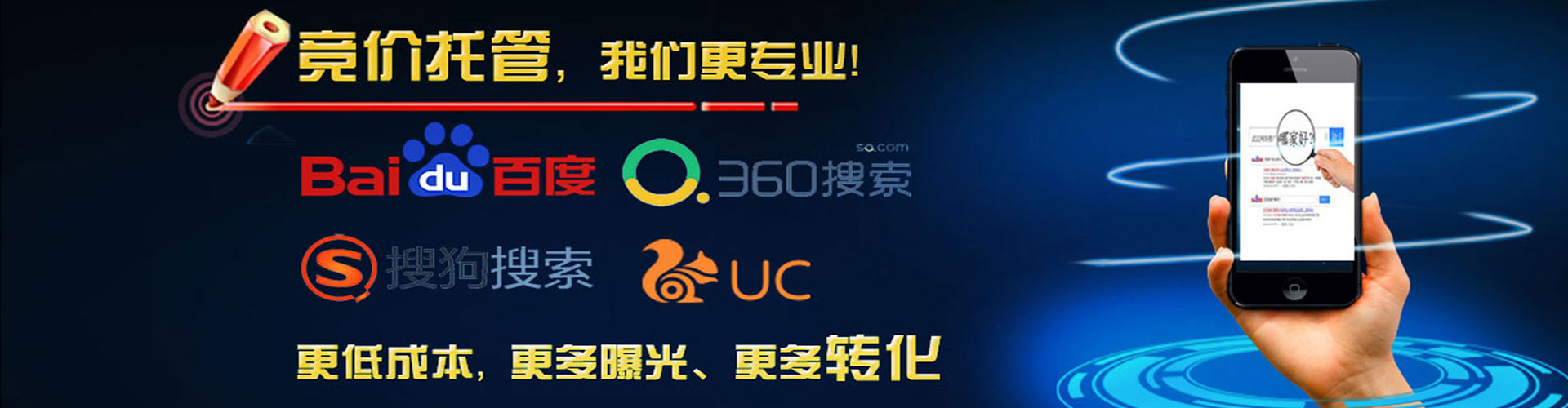 南岔百度代理开户