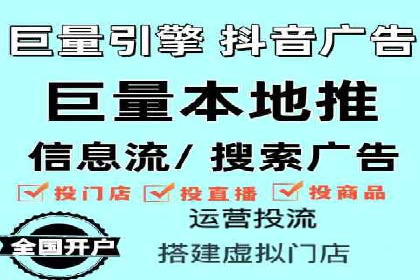 SEM竞价托管服务——广告优化的新趋势