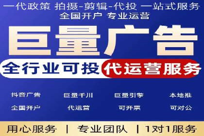 某品牌信息流竞价广告的成功案例分享